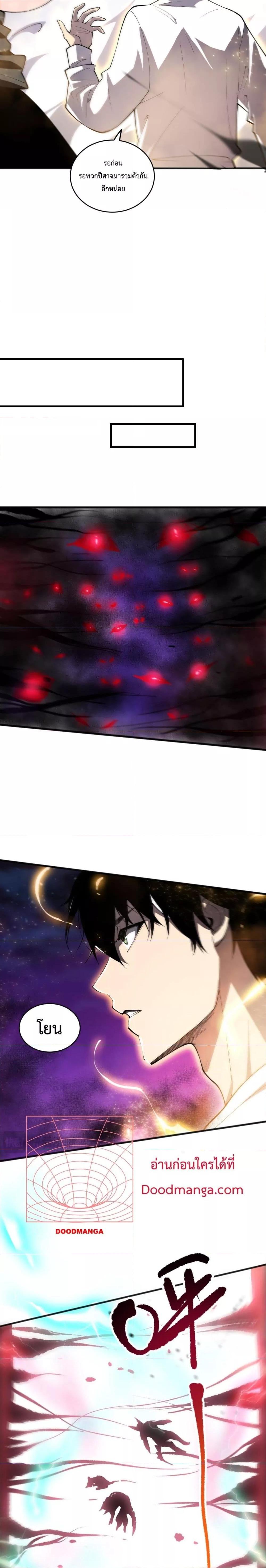 Manga-lc-com อ่านมังงะ อ่านการ์ตูน ออนไลน์ ฟรี NecromancerKin ตอนที่ 1 2 3 4 5 6 7 8 9 10 11 12 13 14 ฟรี ไม่มีโฆษณา Manga-lc - อ่าน มังงะ อ่าน การ์ตูน ออนไลน์ อ่านมังงะ ฟรี