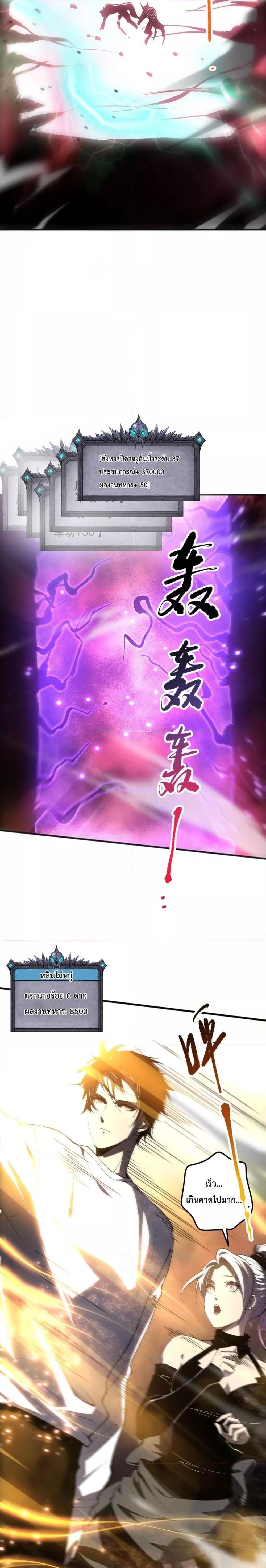 Manga-lc-com อ่านมังงะ อ่านการ์ตูน ออนไลน์ ฟรี NecromancerKin ตอนที่ 1 2 3 4 5 6 7 8 9 10 11 12 13 14 ฟรี ไม่มีโฆษณา Manga-lc - อ่าน มังงะ อ่าน การ์ตูน ออนไลน์ อ่านมังงะ ฟรี