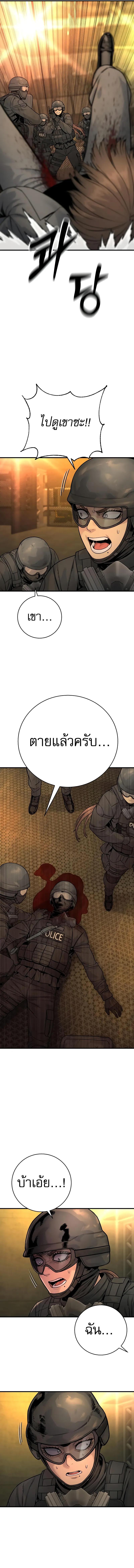 Manga-lc-com อ่านมังงะ อ่านการ์ตูน ออนไลน์ ฟรี Return of the Bloodthirsty Police ตอนที่ 1 2 3 4 5 6 7 8 9 10 11 12 13 14 ฟรี ไม่มีโฆษณา Manga-lc - อ่าน มังงะ อ่าน การ์ตูน ออนไลน์ อ่านมังงะ ฟรี