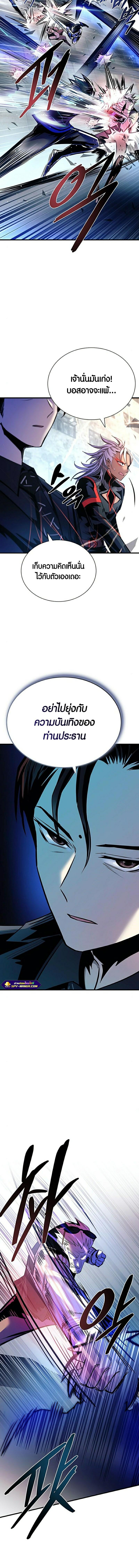 Manga-lc-com อ่านมังงะ อ่านการ์ตูน ออนไลน์ ฟรี Villain To Kill ตอนที่ 1 2 3 4 5 6 7 8 9 10 11 12 13 14 ฟรี ไม่มีโฆษณา Manga-lc - อ่าน มังงะ อ่าน การ์ตูน ออนไลน์ อ่านมังงะ ฟรี