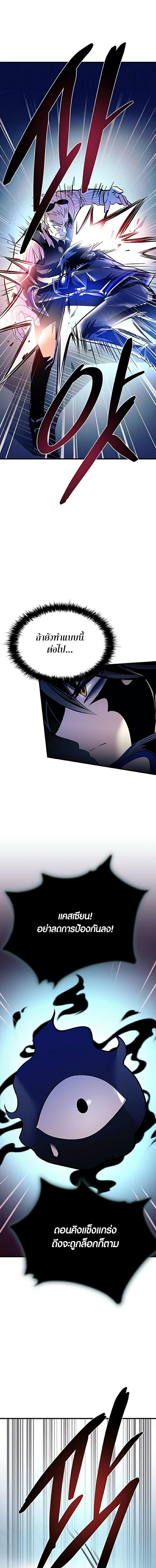 Manga-lc-com อ่านมังงะ อ่านการ์ตูน ออนไลน์ ฟรี Villain To Kill ตอนที่ 1 2 3 4 5 6 7 8 9 10 11 12 13 14 ฟรี ไม่มีโฆษณา Manga-lc - อ่าน มังงะ อ่าน การ์ตูน ออนไลน์ อ่านมังงะ ฟรี