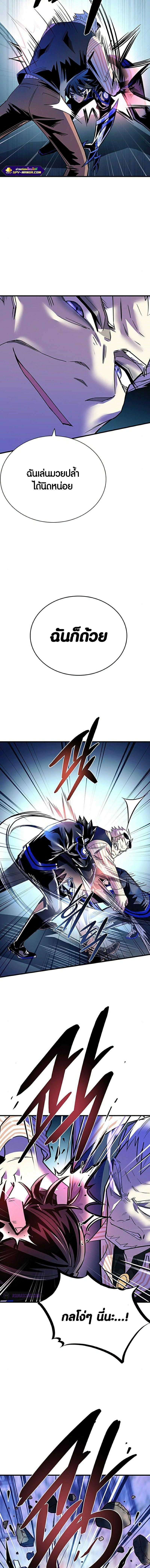Manga-lc-com อ่านมังงะ อ่านการ์ตูน ออนไลน์ ฟรี Villain To Kill ตอนที่ 1 2 3 4 5 6 7 8 9 10 11 12 13 14 ฟรี ไม่มีโฆษณา Manga-lc - อ่าน มังงะ อ่าน การ์ตูน ออนไลน์ อ่านมังงะ ฟรี