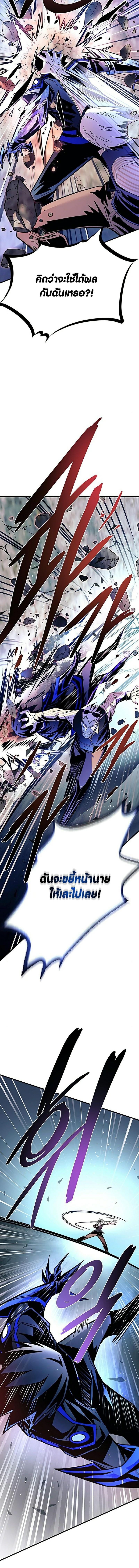 Manga-lc-com อ่านมังงะ อ่านการ์ตูน ออนไลน์ ฟรี Villain To Kill ตอนที่ 1 2 3 4 5 6 7 8 9 10 11 12 13 14 ฟรี ไม่มีโฆษณา Manga-lc - อ่าน มังงะ อ่าน การ์ตูน ออนไลน์ อ่านมังงะ ฟรี