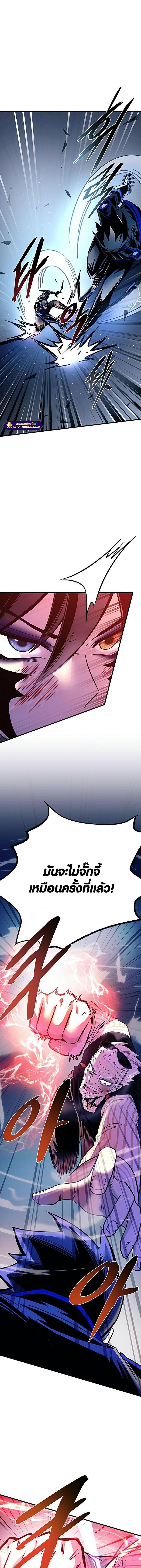 Manga-lc-com อ่านมังงะ อ่านการ์ตูน ออนไลน์ ฟรี Villain To Kill ตอนที่ 1 2 3 4 5 6 7 8 9 10 11 12 13 14 ฟรี ไม่มีโฆษณา Manga-lc - อ่าน มังงะ อ่าน การ์ตูน ออนไลน์ อ่านมังงะ ฟรี