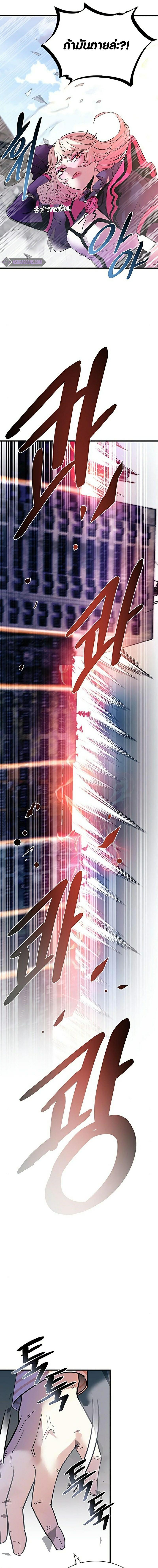 Manga-lc-com อ่านมังงะ อ่านการ์ตูน ออนไลน์ ฟรี Villain To Kill ตอนที่ 1 2 3 4 5 6 7 8 9 10 11 12 13 14 ฟรี ไม่มีโฆษณา Manga-lc - อ่าน มังงะ อ่าน การ์ตูน ออนไลน์ อ่านมังงะ ฟรี