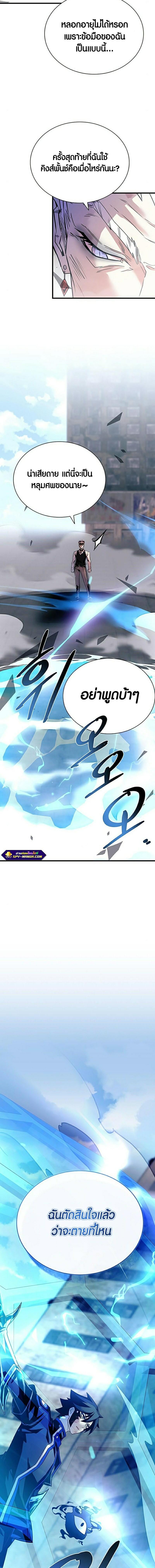 Manga-lc-com อ่านมังงะ อ่านการ์ตูน ออนไลน์ ฟรี Villain To Kill ตอนที่ 1 2 3 4 5 6 7 8 9 10 11 12 13 14 ฟรี ไม่มีโฆษณา Manga-lc - อ่าน มังงะ อ่าน การ์ตูน ออนไลน์ อ่านมังงะ ฟรี