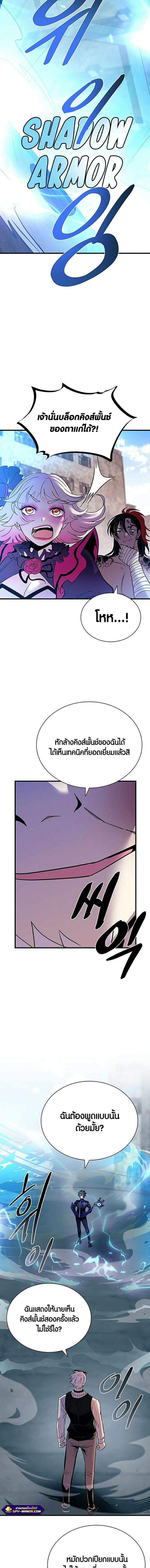 Manga-lc-com อ่านมังงะ อ่านการ์ตูน ออนไลน์ ฟรี Villain To Kill ตอนที่ 1 2 3 4 5 6 7 8 9 10 11 12 13 14 ฟรี ไม่มีโฆษณา Manga-lc - อ่าน มังงะ อ่าน การ์ตูน ออนไลน์ อ่านมังงะ ฟรี