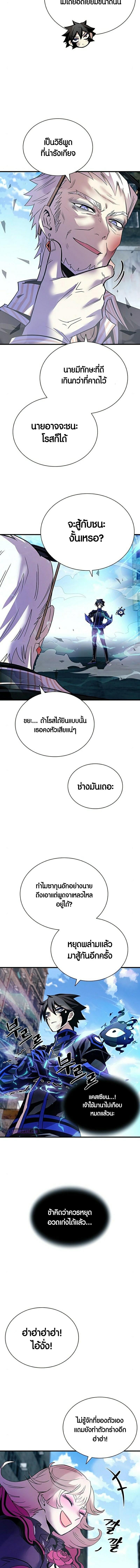 Manga-lc-com อ่านมังงะ อ่านการ์ตูน ออนไลน์ ฟรี Villain To Kill ตอนที่ 1 2 3 4 5 6 7 8 9 10 11 12 13 14 ฟรี ไม่มีโฆษณา Manga-lc - อ่าน มังงะ อ่าน การ์ตูน ออนไลน์ อ่านมังงะ ฟรี