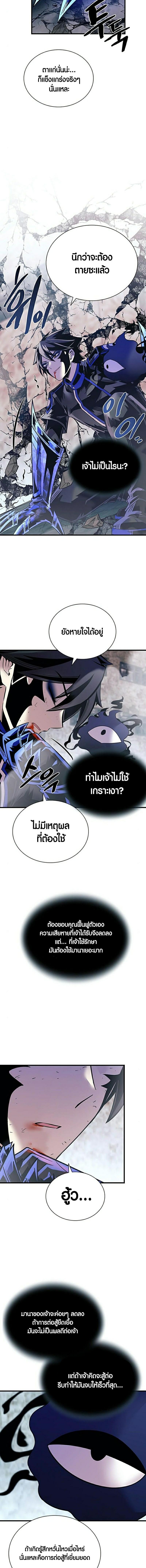 Manga-lc-com อ่านมังงะ อ่านการ์ตูน ออนไลน์ ฟรี Villain To Kill ตอนที่ 1 2 3 4 5 6 7 8 9 10 11 12 13 14 ฟรี ไม่มีโฆษณา Manga-lc - อ่าน มังงะ อ่าน การ์ตูน ออนไลน์ อ่านมังงะ ฟรี