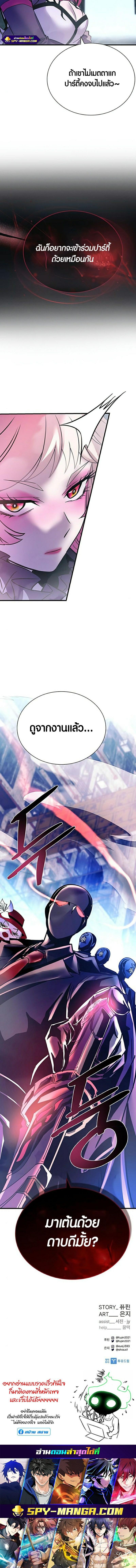 Manga-lc-com อ่านมังงะ อ่านการ์ตูน ออนไลน์ ฟรี Villain To Kill ตอนที่ 1 2 3 4 5 6 7 8 9 10 11 12 13 14 ฟรี ไม่มีโฆษณา Manga-lc - อ่าน มังงะ อ่าน การ์ตูน ออนไลน์ อ่านมังงะ ฟรี