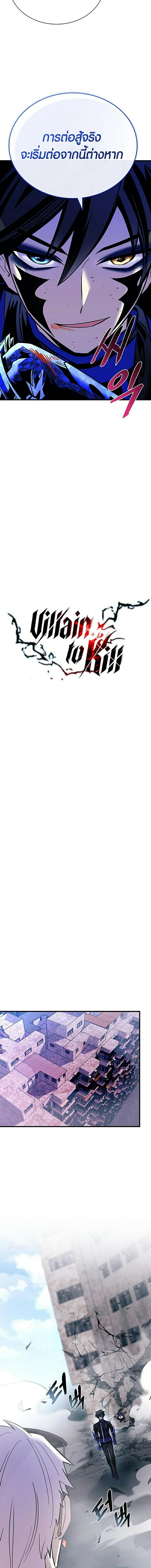 Manga-lc-com อ่านมังงะ อ่านการ์ตูน ออนไลน์ ฟรี Villain To Kill ตอนที่ 1 2 3 4 5 6 7 8 9 10 11 12 13 14 ฟรี ไม่มีโฆษณา Manga-lc - อ่าน มังงะ อ่าน การ์ตูน ออนไลน์ อ่านมังงะ ฟรี