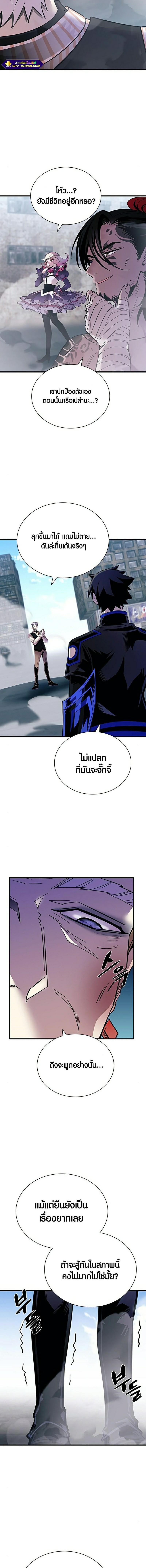 Manga-lc-com อ่านมังงะ อ่านการ์ตูน ออนไลน์ ฟรี Villain To Kill ตอนที่ 1 2 3 4 5 6 7 8 9 10 11 12 13 14 ฟรี ไม่มีโฆษณา Manga-lc - อ่าน มังงะ อ่าน การ์ตูน ออนไลน์ อ่านมังงะ ฟรี