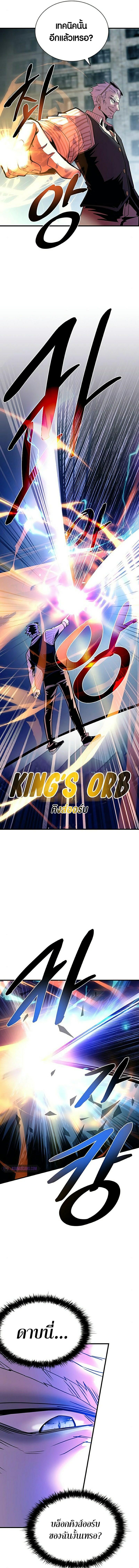 Manga-lc-com อ่านมังงะ อ่านการ์ตูน ออนไลน์ ฟรี Villain To Kill ตอนที่ 1 2 3 4 5 6 7 8 9 10 11 12 13 14 ฟรี ไม่มีโฆษณา Manga-lc - อ่าน มังงะ อ่าน การ์ตูน ออนไลน์ อ่านมังงะ ฟรี