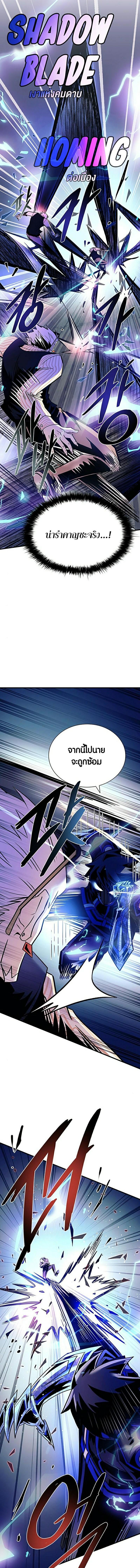 Manga-lc-com อ่านมังงะ อ่านการ์ตูน ออนไลน์ ฟรี Villain To Kill ตอนที่ 1 2 3 4 5 6 7 8 9 10 11 12 13 14 ฟรี ไม่มีโฆษณา Manga-lc - อ่าน มังงะ อ่าน การ์ตูน ออนไลน์ อ่านมังงะ ฟรี
