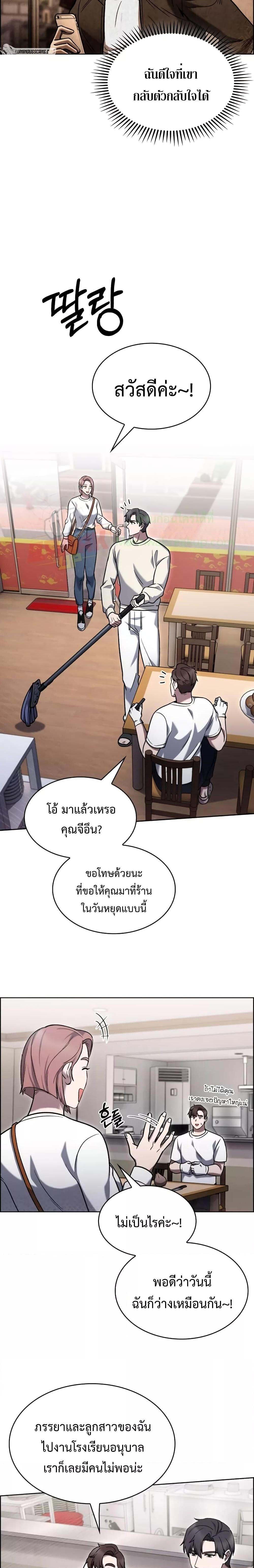 Manga-lc-com อ่านมังงะ อ่านการ์ตูน ออนไลน์ ฟรี TheDeliveryMa ตอนที่ 1 2 3 4 5 6 7 8 9 10 11 12 13 14 ฟรี ไม่มีโฆษณา Manga-lc - อ่าน มังงะ อ่าน การ์ตูน ออนไลน์ อ่านมังงะ ฟรี