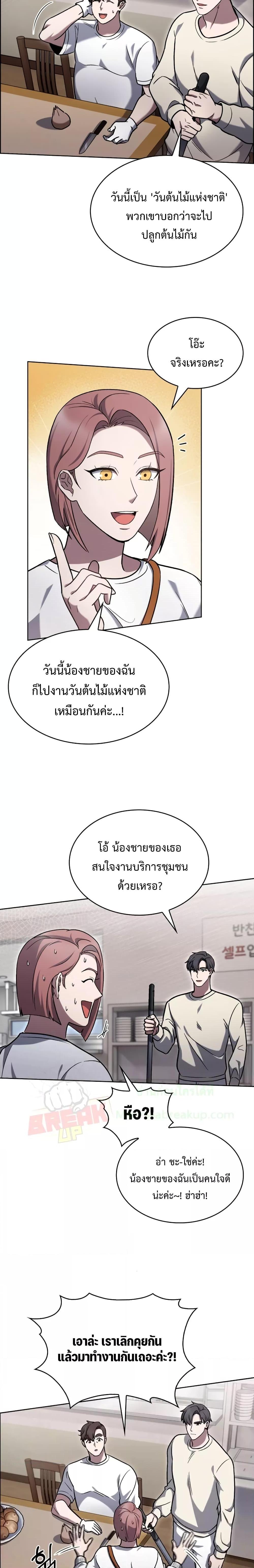 Manga-lc-com อ่านมังงะ อ่านการ์ตูน ออนไลน์ ฟรี TheDeliveryMa ตอนที่ 1 2 3 4 5 6 7 8 9 10 11 12 13 14 ฟรี ไม่มีโฆษณา Manga-lc - อ่าน มังงะ อ่าน การ์ตูน ออนไลน์ อ่านมังงะ ฟรี