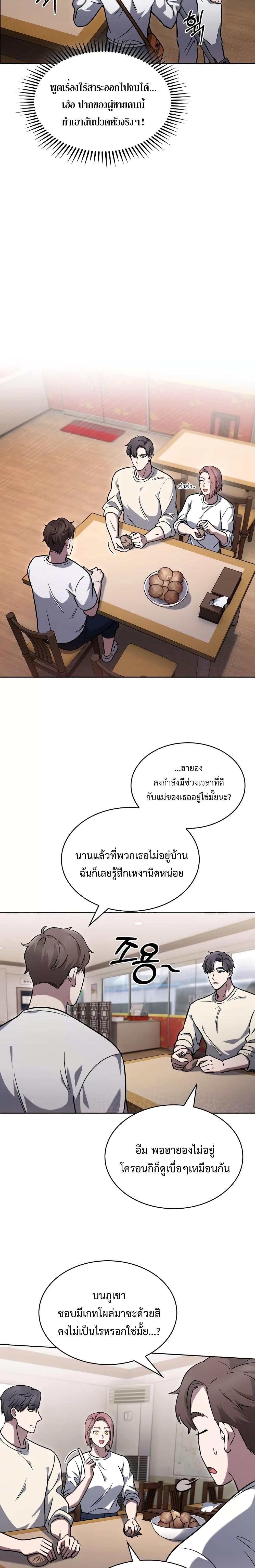 Manga-lc-com อ่านมังงะ อ่านการ์ตูน ออนไลน์ ฟรี TheDeliveryMa ตอนที่ 1 2 3 4 5 6 7 8 9 10 11 12 13 14 ฟรี ไม่มีโฆษณา Manga-lc - อ่าน มังงะ อ่าน การ์ตูน ออนไลน์ อ่านมังงะ ฟรี