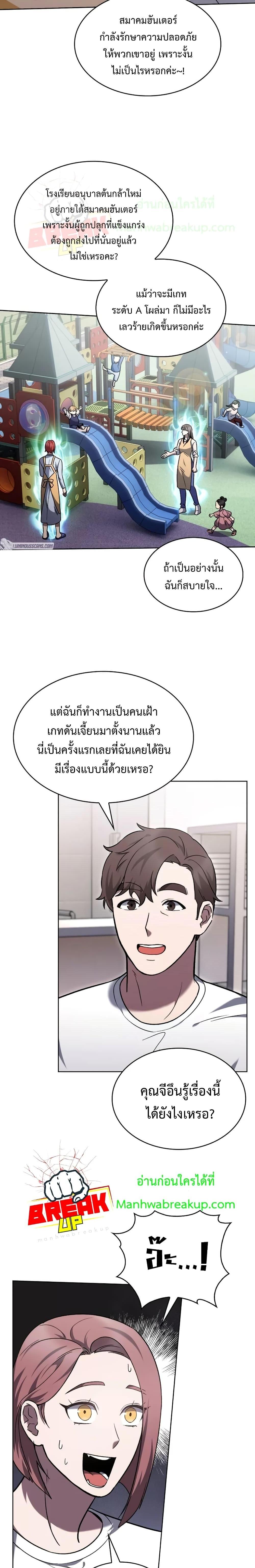 Manga-lc-com อ่านมังงะ อ่านการ์ตูน ออนไลน์ ฟรี TheDeliveryMa ตอนที่ 1 2 3 4 5 6 7 8 9 10 11 12 13 14 ฟรี ไม่มีโฆษณา Manga-lc - อ่าน มังงะ อ่าน การ์ตูน ออนไลน์ อ่านมังงะ ฟรี