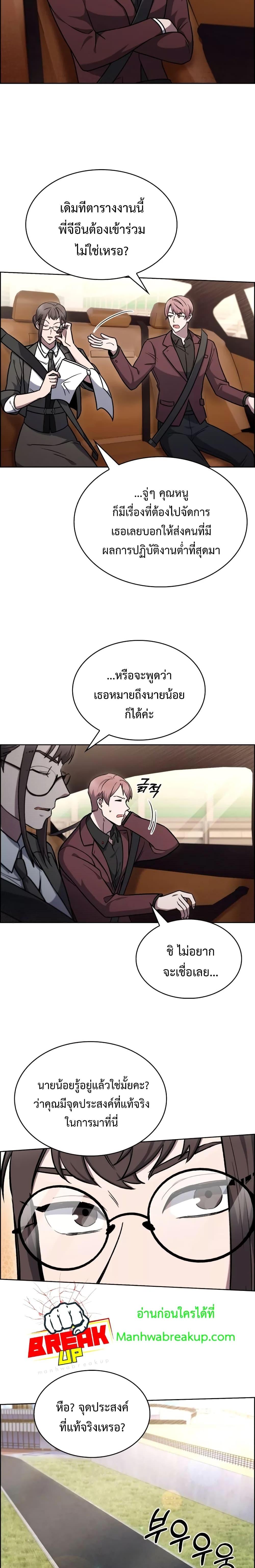 Manga-lc-com อ่านมังงะ อ่านการ์ตูน ออนไลน์ ฟรี TheDeliveryMa ตอนที่ 1 2 3 4 5 6 7 8 9 10 11 12 13 14 ฟรี ไม่มีโฆษณา Manga-lc - อ่าน มังงะ อ่าน การ์ตูน ออนไลน์ อ่านมังงะ ฟรี