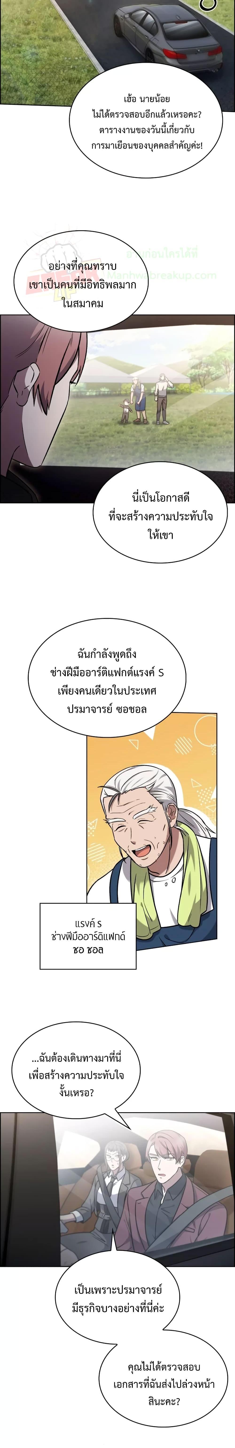 Manga-lc-com อ่านมังงะ อ่านการ์ตูน ออนไลน์ ฟรี TheDeliveryMa ตอนที่ 1 2 3 4 5 6 7 8 9 10 11 12 13 14 ฟรี ไม่มีโฆษณา Manga-lc - อ่าน มังงะ อ่าน การ์ตูน ออนไลน์ อ่านมังงะ ฟรี