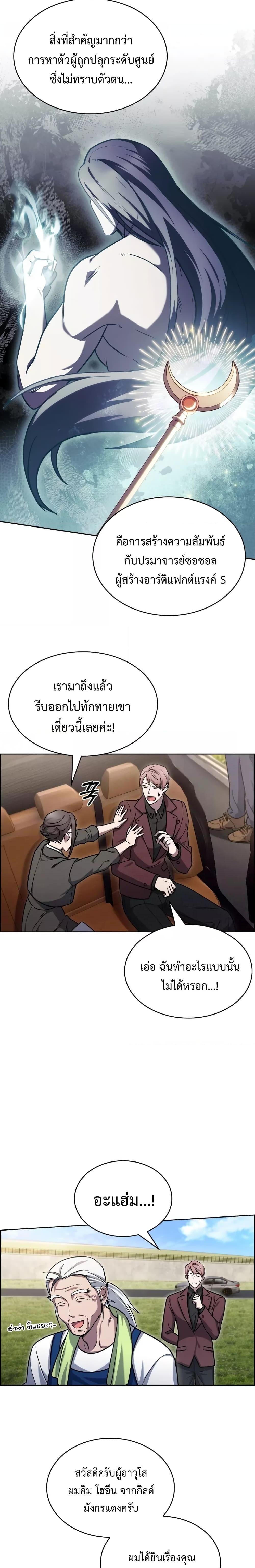 Manga-lc-com อ่านมังงะ อ่านการ์ตูน ออนไลน์ ฟรี TheDeliveryMa ตอนที่ 1 2 3 4 5 6 7 8 9 10 11 12 13 14 ฟรี ไม่มีโฆษณา Manga-lc - อ่าน มังงะ อ่าน การ์ตูน ออนไลน์ อ่านมังงะ ฟรี