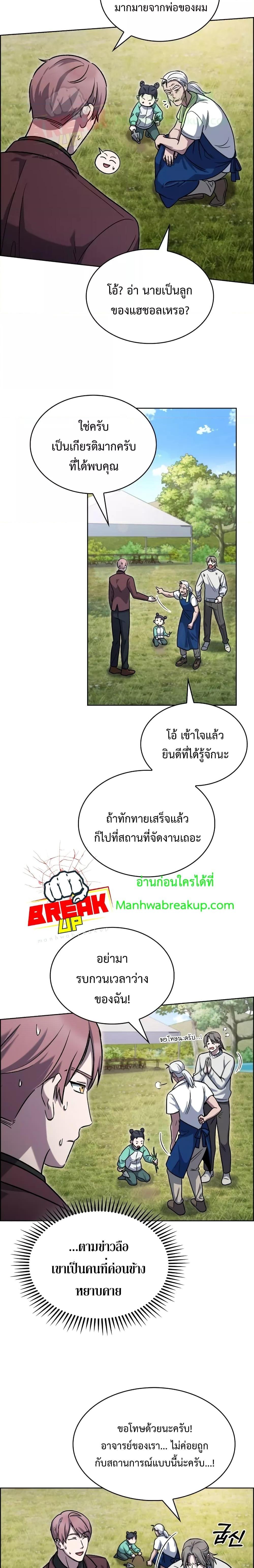 Manga-lc-com อ่านมังงะ อ่านการ์ตูน ออนไลน์ ฟรี TheDeliveryMa ตอนที่ 1 2 3 4 5 6 7 8 9 10 11 12 13 14 ฟรี ไม่มีโฆษณา Manga-lc - อ่าน มังงะ อ่าน การ์ตูน ออนไลน์ อ่านมังงะ ฟรี