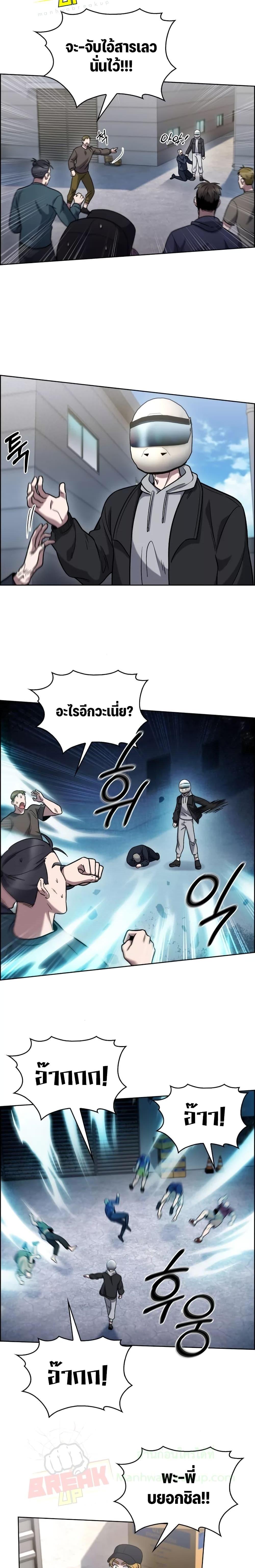 Manga-lc-com อ่านมังงะ อ่านการ์ตูน ออนไลน์ ฟรี TheDeliveryMa ตอนที่ 1 2 3 4 5 6 7 8 9 10 11 12 13 14 ฟรี ไม่มีโฆษณา Manga-lc - อ่าน มังงะ อ่าน การ์ตูน ออนไลน์ อ่านมังงะ ฟรี