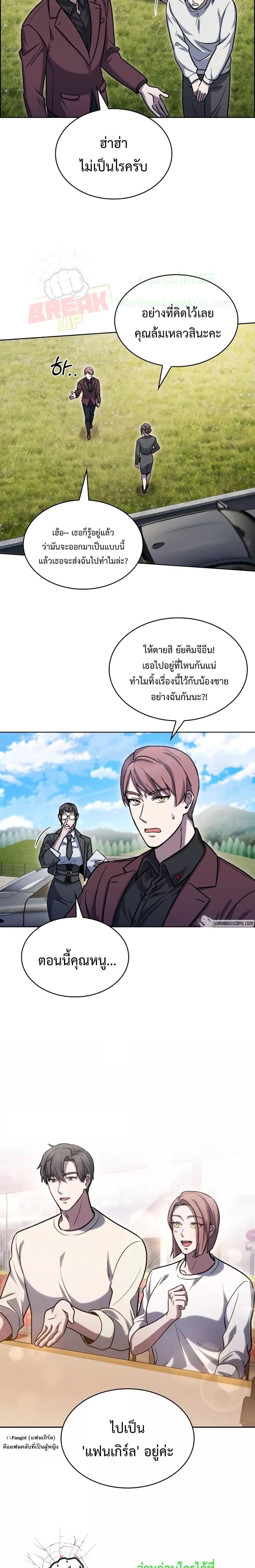 Manga-lc-com อ่านมังงะ อ่านการ์ตูน ออนไลน์ ฟรี TheDeliveryMa ตอนที่ 1 2 3 4 5 6 7 8 9 10 11 12 13 14 ฟรี ไม่มีโฆษณา Manga-lc - อ่าน มังงะ อ่าน การ์ตูน ออนไลน์ อ่านมังงะ ฟรี