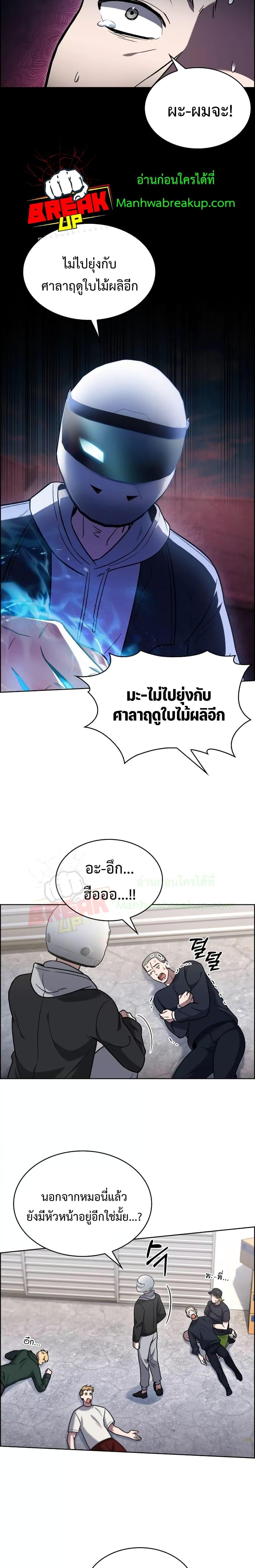 Manga-lc-com อ่านมังงะ อ่านการ์ตูน ออนไลน์ ฟรี TheDeliveryMa ตอนที่ 1 2 3 4 5 6 7 8 9 10 11 12 13 14 ฟรี ไม่มีโฆษณา Manga-lc - อ่าน มังงะ อ่าน การ์ตูน ออนไลน์ อ่านมังงะ ฟรี