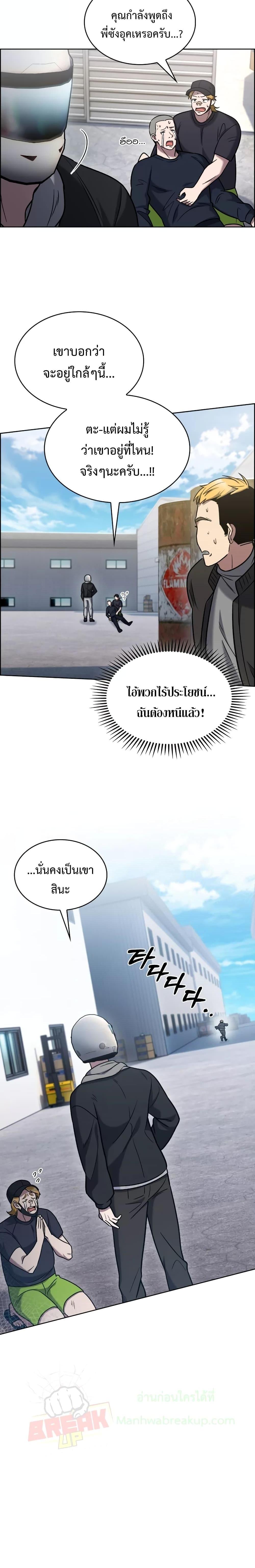 Manga-lc-com อ่านมังงะ อ่านการ์ตูน ออนไลน์ ฟรี TheDeliveryMa ตอนที่ 1 2 3 4 5 6 7 8 9 10 11 12 13 14 ฟรี ไม่มีโฆษณา Manga-lc - อ่าน มังงะ อ่าน การ์ตูน ออนไลน์ อ่านมังงะ ฟรี