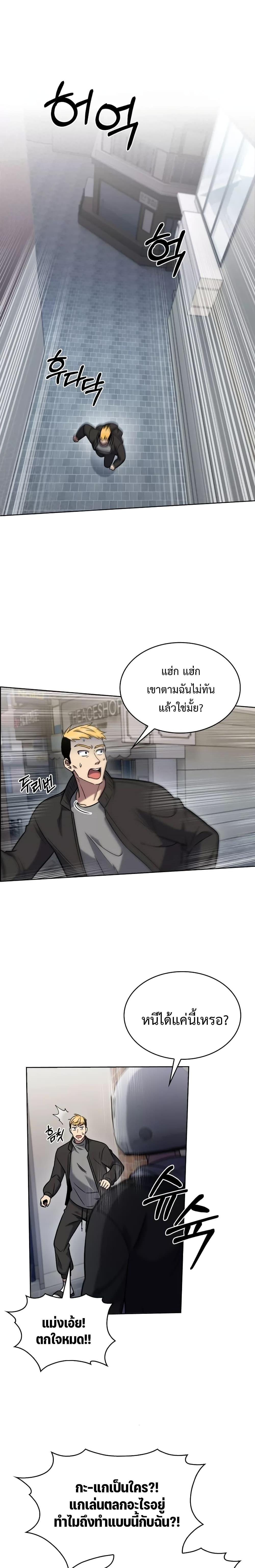 Manga-lc-com อ่านมังงะ อ่านการ์ตูน ออนไลน์ ฟรี TheDeliveryMa ตอนที่ 1 2 3 4 5 6 7 8 9 10 11 12 13 14 ฟรี ไม่มีโฆษณา Manga-lc - อ่าน มังงะ อ่าน การ์ตูน ออนไลน์ อ่านมังงะ ฟรี