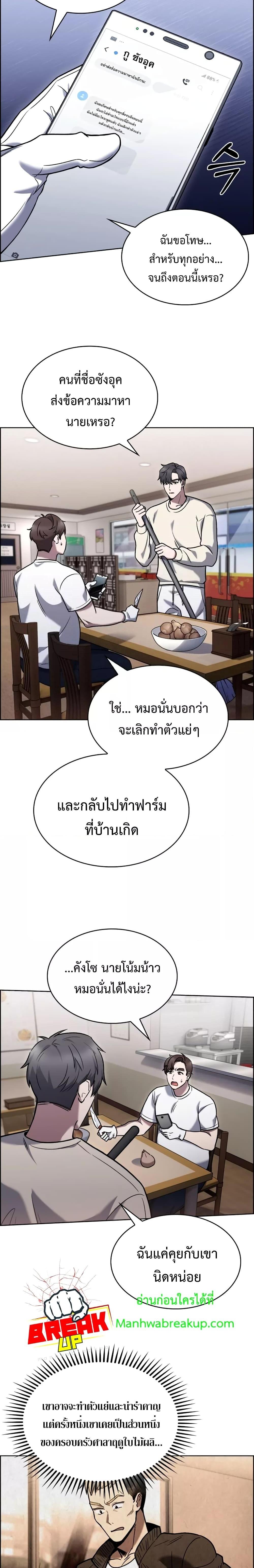 Manga-lc-com อ่านมังงะ อ่านการ์ตูน ออนไลน์ ฟรี TheDeliveryMa ตอนที่ 1 2 3 4 5 6 7 8 9 10 11 12 13 14 ฟรี ไม่มีโฆษณา Manga-lc - อ่าน มังงะ อ่าน การ์ตูน ออนไลน์ อ่านมังงะ ฟรี