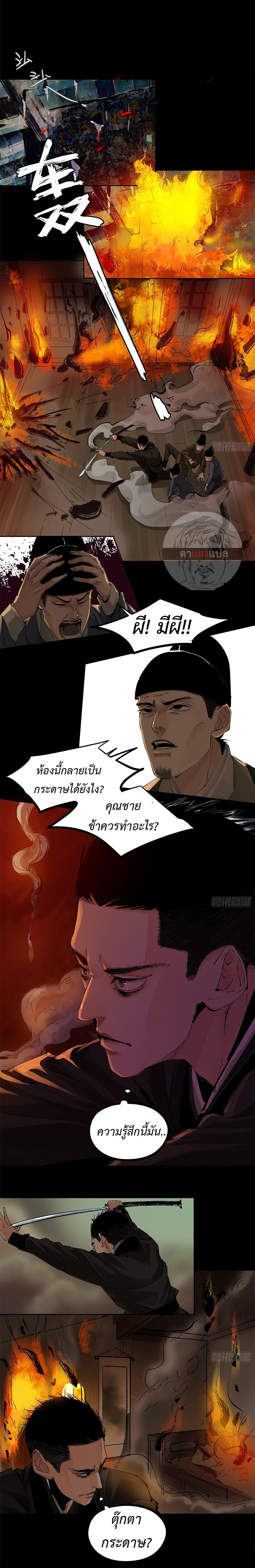 Manga-lc-com อ่านมังงะ อ่านการ์ตูน ออนไลน์ ฟรี Great Sage of the White Bones ตอนที่ 1 2 3 4 5 6 7 8 9 10 11 12 13 14 ฟรี ไม่มีโฆษณา Manga-lc - อ่าน มังงะ อ่าน การ์ตูน ออนไลน์ อ่านมังงะ ฟรี