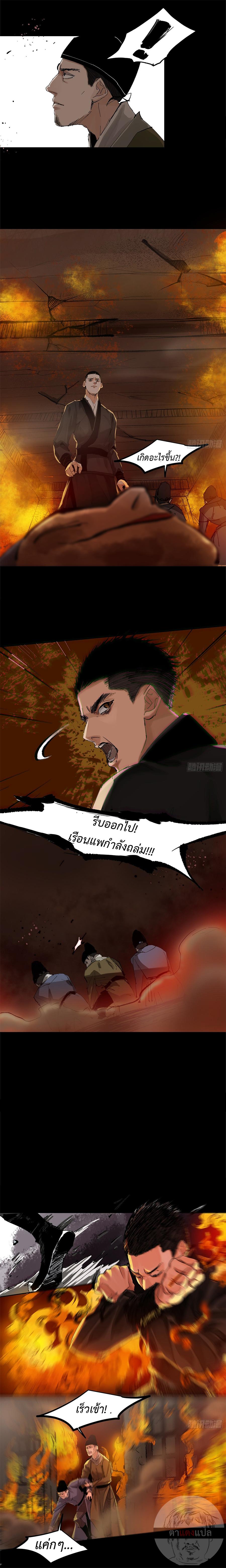 Manga-lc-com อ่านมังงะ อ่านการ์ตูน ออนไลน์ ฟรี Great Sage of the White Bones ตอนที่ 1 2 3 4 5 6 7 8 9 10 11 12 13 14 ฟรี ไม่มีโฆษณา Manga-lc - อ่าน มังงะ อ่าน การ์ตูน ออนไลน์ อ่านมังงะ ฟรี