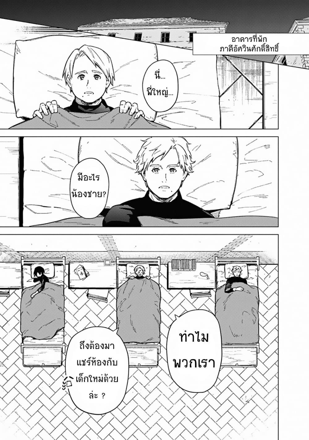Manga-lc-com อ่านมังงะ อ่านการ์ตูน ออนไลน์ ฟรี My Death Flags Show No Sign of Ending ตอนที่ 1 2 3 4 5 6 7 8 9 10 11 12 13 14 ฟรี ไม่มีโฆษณา Manga-lc - อ่าน มังงะ อ่าน การ์ตูน ออนไลน์ อ่านมังงะ ฟรี