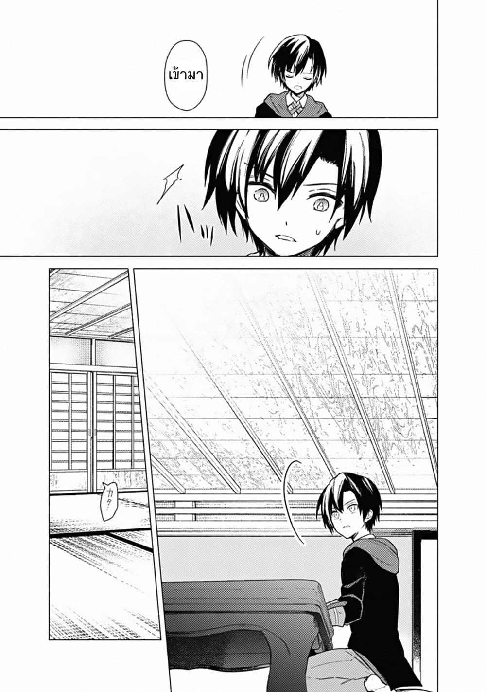 Manga-lc-com อ่านมังงะ อ่านการ์ตูน ออนไลน์ ฟรี My Death Flags Show No Sign of Ending ตอนที่ 1 2 3 4 5 6 7 8 9 10 11 12 13 14 ฟรี ไม่มีโฆษณา Manga-lc - อ่าน มังงะ อ่าน การ์ตูน ออนไลน์ อ่านมังงะ ฟรี