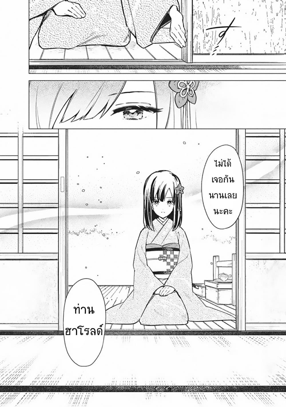 Manga-lc-com อ่านมังงะ อ่านการ์ตูน ออนไลน์ ฟรี My Death Flags Show No Sign of Ending ตอนที่ 1 2 3 4 5 6 7 8 9 10 11 12 13 14 ฟรี ไม่มีโฆษณา Manga-lc - อ่าน มังงะ อ่าน การ์ตูน ออนไลน์ อ่านมังงะ ฟรี