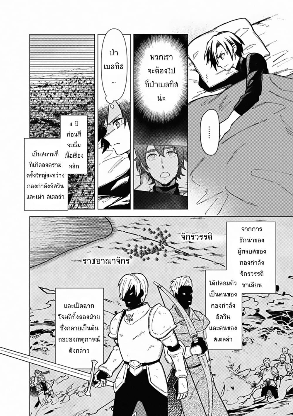 Manga-lc-com อ่านมังงะ อ่านการ์ตูน ออนไลน์ ฟรี My Death Flags Show No Sign of Ending ตอนที่ 1 2 3 4 5 6 7 8 9 10 11 12 13 14 ฟรี ไม่มีโฆษณา Manga-lc - อ่าน มังงะ อ่าน การ์ตูน ออนไลน์ อ่านมังงะ ฟรี