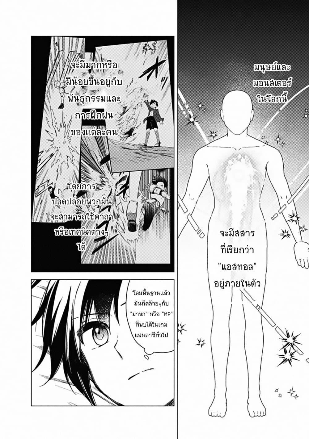 Manga-lc-com อ่านมังงะ อ่านการ์ตูน ออนไลน์ ฟรี My Death Flags Show No Sign of Ending ตอนที่ 1 2 3 4 5 6 7 8 9 10 11 12 13 14 ฟรี ไม่มีโฆษณา Manga-lc - อ่าน มังงะ อ่าน การ์ตูน ออนไลน์ อ่านมังงะ ฟรี