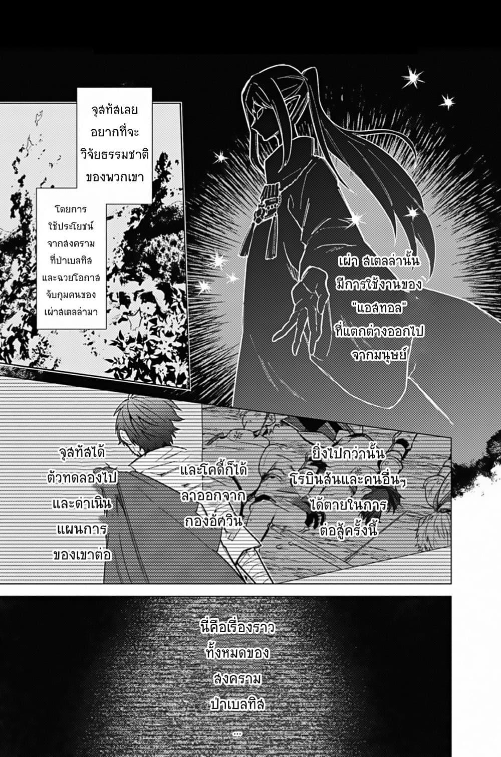 Manga-lc-com อ่านมังงะ อ่านการ์ตูน ออนไลน์ ฟรี My Death Flags Show No Sign of Ending ตอนที่ 1 2 3 4 5 6 7 8 9 10 11 12 13 14 ฟรี ไม่มีโฆษณา Manga-lc - อ่าน มังงะ อ่าน การ์ตูน ออนไลน์ อ่านมังงะ ฟรี