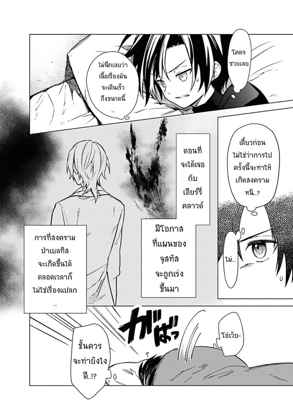 Manga-lc-com อ่านมังงะ อ่านการ์ตูน ออนไลน์ ฟรี My Death Flags Show No Sign of Ending ตอนที่ 1 2 3 4 5 6 7 8 9 10 11 12 13 14 ฟรี ไม่มีโฆษณา Manga-lc - อ่าน มังงะ อ่าน การ์ตูน ออนไลน์ อ่านมังงะ ฟรี