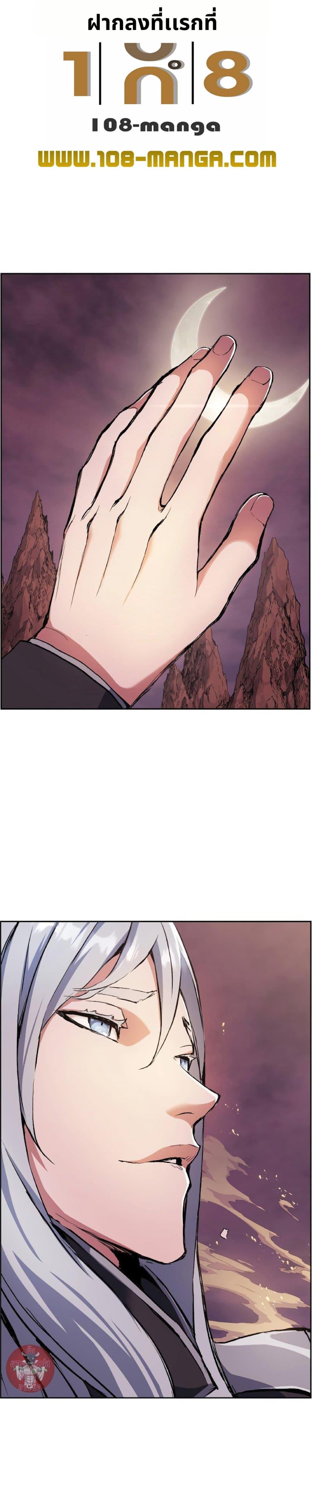 Manga-lc-com อ่านมังงะ อ่านการ์ตูน ออนไลน์ ฟรี Return Of The Shattered Constellation ตอนที่ 1 2 3 4 5 6 7 8 9 10 11 12 13 14 ฟรี ไม่มีโฆษณา Manga-lc - อ่าน มังงะ อ่าน การ์ตูน ออนไลน์ อ่านมังงะ ฟรี