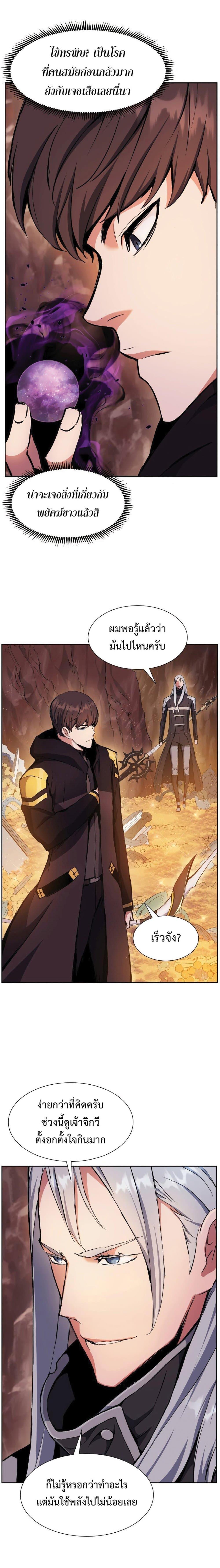 Manga-lc-com อ่านมังงะ อ่านการ์ตูน ออนไลน์ ฟรี Return Of The Shattered Constellation ตอนที่ 1 2 3 4 5 6 7 8 9 10 11 12 13 14 ฟรี ไม่มีโฆษณา Manga-lc - อ่าน มังงะ อ่าน การ์ตูน ออนไลน์ อ่านมังงะ ฟรี