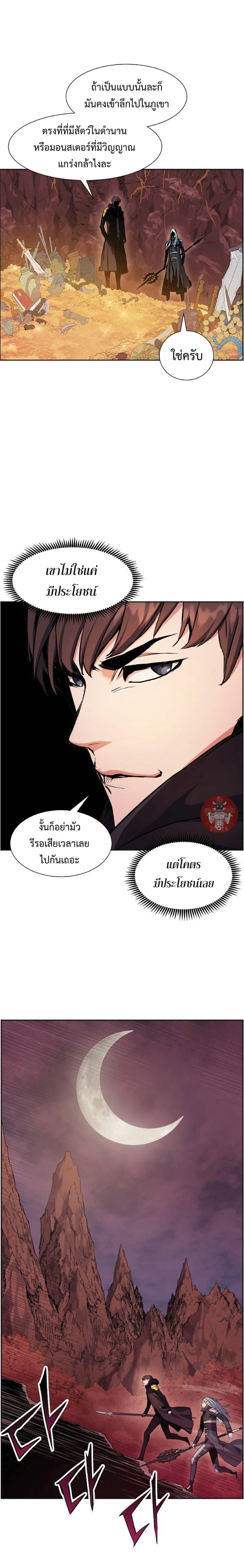 Manga-lc-com อ่านมังงะ อ่านการ์ตูน ออนไลน์ ฟรี Return Of The Shattered Constellation ตอนที่ 1 2 3 4 5 6 7 8 9 10 11 12 13 14 ฟรี ไม่มีโฆษณา Manga-lc - อ่าน มังงะ อ่าน การ์ตูน ออนไลน์ อ่านมังงะ ฟรี