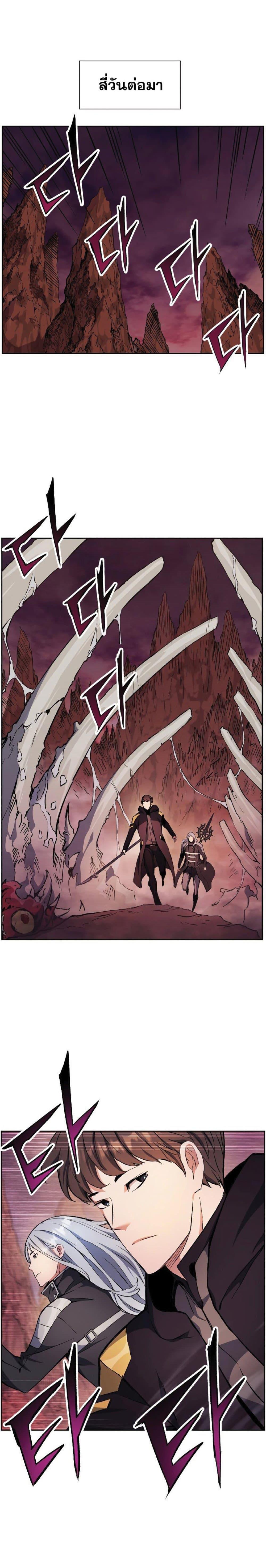 Manga-lc-com อ่านมังงะ อ่านการ์ตูน ออนไลน์ ฟรี Return Of The Shattered Constellation ตอนที่ 1 2 3 4 5 6 7 8 9 10 11 12 13 14 ฟรี ไม่มีโฆษณา Manga-lc - อ่าน มังงะ อ่าน การ์ตูน ออนไลน์ อ่านมังงะ ฟรี