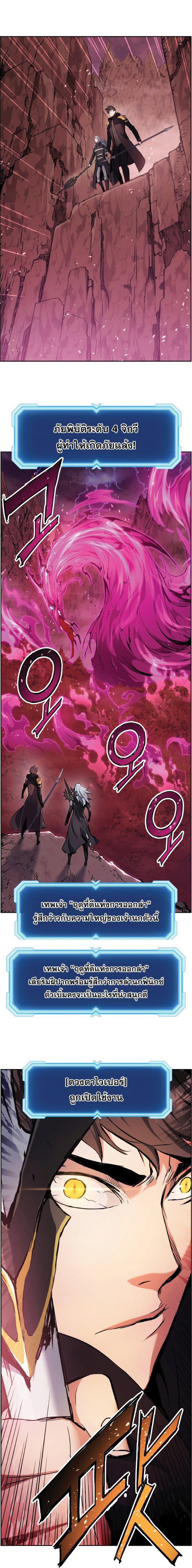 Manga-lc-com อ่านมังงะ อ่านการ์ตูน ออนไลน์ ฟรี Return Of The Shattered Constellation ตอนที่ 1 2 3 4 5 6 7 8 9 10 11 12 13 14 ฟรี ไม่มีโฆษณา Manga-lc - อ่าน มังงะ อ่าน การ์ตูน ออนไลน์ อ่านมังงะ ฟรี