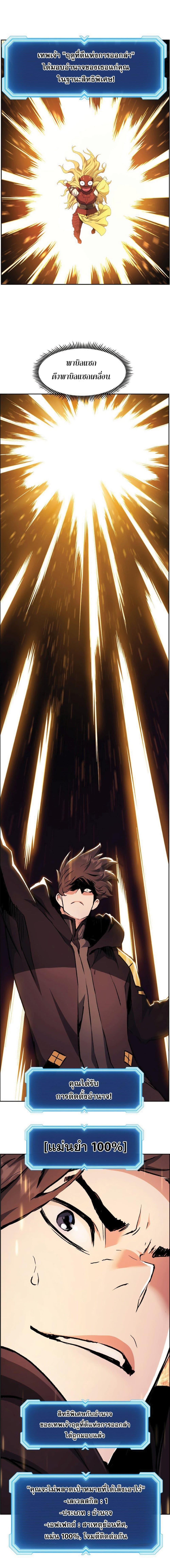 Manga-lc-com อ่านมังงะ อ่านการ์ตูน ออนไลน์ ฟรี Return Of The Shattered Constellation ตอนที่ 1 2 3 4 5 6 7 8 9 10 11 12 13 14 ฟรี ไม่มีโฆษณา Manga-lc - อ่าน มังงะ อ่าน การ์ตูน ออนไลน์ อ่านมังงะ ฟรี