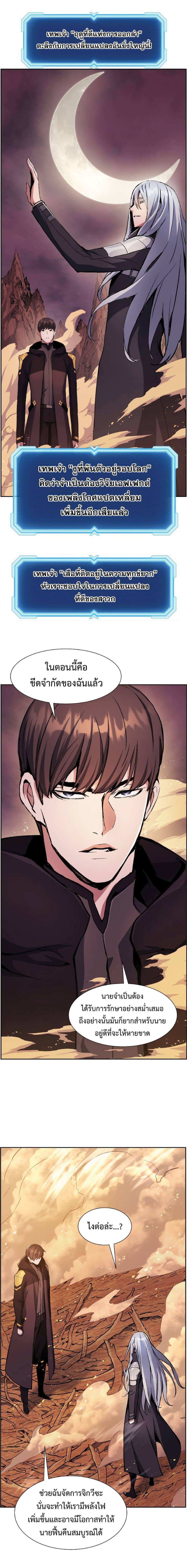 Manga-lc-com อ่านมังงะ อ่านการ์ตูน ออนไลน์ ฟรี Return Of The Shattered Constellation ตอนที่ 1 2 3 4 5 6 7 8 9 10 11 12 13 14 ฟรี ไม่มีโฆษณา Manga-lc - อ่าน มังงะ อ่าน การ์ตูน ออนไลน์ อ่านมังงะ ฟรี