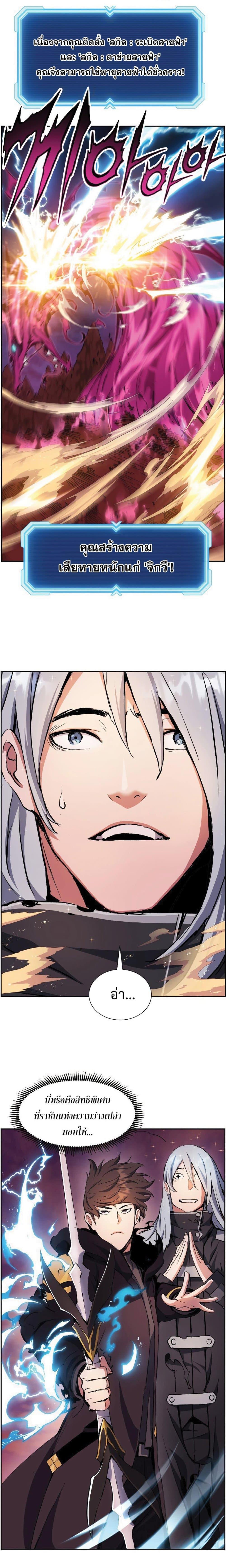 Manga-lc-com อ่านมังงะ อ่านการ์ตูน ออนไลน์ ฟรี Return Of The Shattered Constellation ตอนที่ 1 2 3 4 5 6 7 8 9 10 11 12 13 14 ฟรี ไม่มีโฆษณา Manga-lc - อ่าน มังงะ อ่าน การ์ตูน ออนไลน์ อ่านมังงะ ฟรี