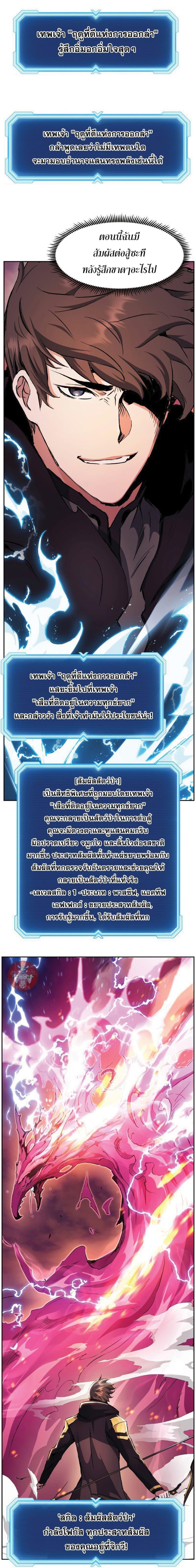 Manga-lc-com อ่านมังงะ อ่านการ์ตูน ออนไลน์ ฟรี Return Of The Shattered Constellation ตอนที่ 1 2 3 4 5 6 7 8 9 10 11 12 13 14 ฟรี ไม่มีโฆษณา Manga-lc - อ่าน มังงะ อ่าน การ์ตูน ออนไลน์ อ่านมังงะ ฟรี